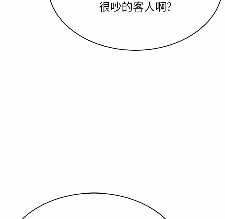 韩国漫画邻居的滋味韩漫_邻居的滋味-第11话在线免费阅读-韩国漫画-第107张图片