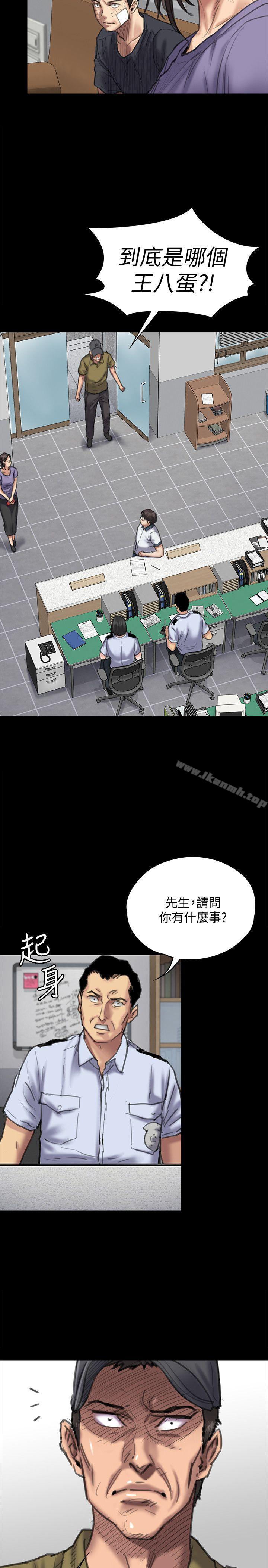 韩国漫画韩漫_傀儡-第84话-圣灿爸爸的和解条件在线免费阅读-韩国漫画-第4张图片