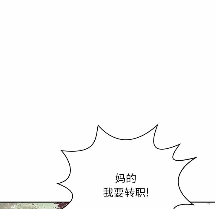 韩国漫画邻居的滋味韩漫_邻居的滋味-第11话在线免费阅读-韩国漫画-第197张图片