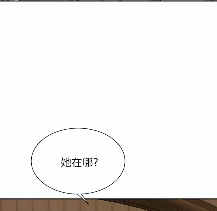 韩国漫画邻居的滋味韩漫_邻居的滋味-第11话在线免费阅读-韩国漫画-第215张图片