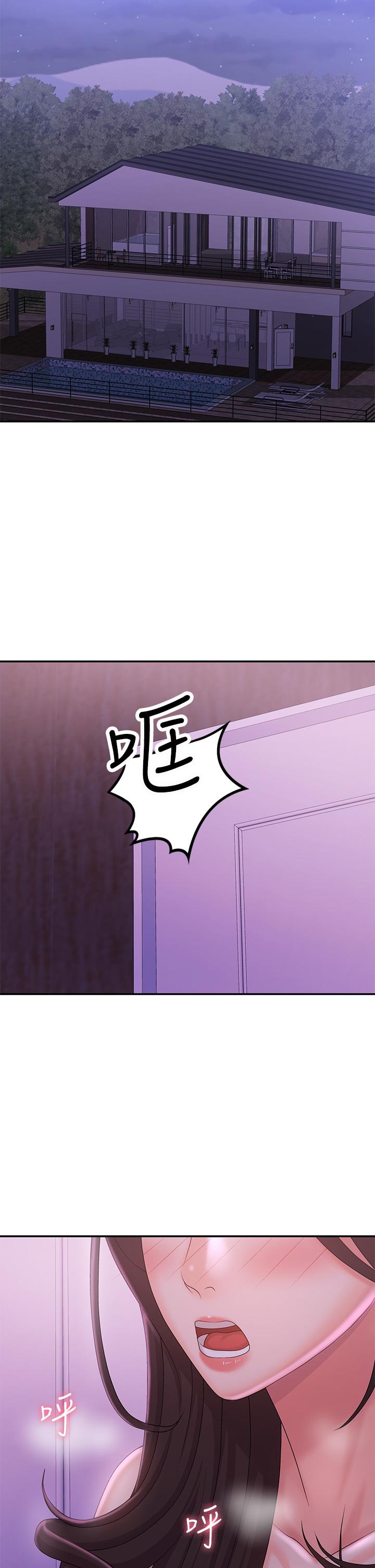 韩国漫画青春期小阿姨韩漫_青春期小阿姨-第26话-疼痛带来的刺激爽感在线免费阅读-韩国漫画-第40张图片