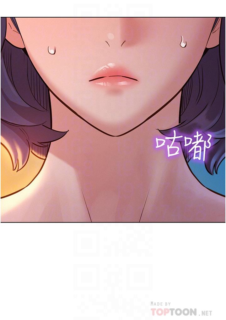 韩国漫画友情万睡韩漫_友情万睡-第11话-澄雅温暖火热的蜜穴在线免费阅读-韩国漫画-第14张图片