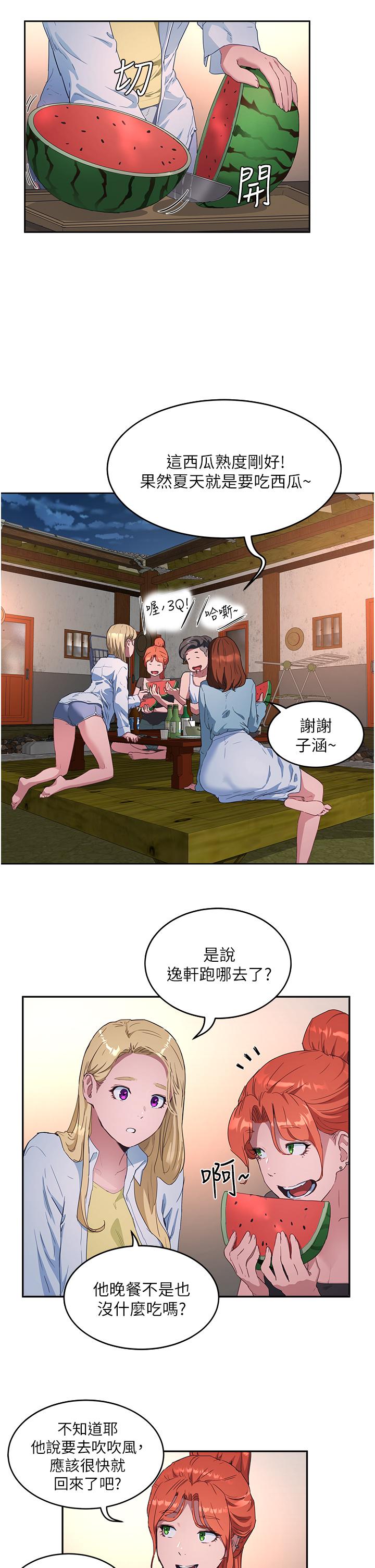 韩国漫画夏日深处韩漫_夏日深处-第32话-滚烫多汁的鲍鱼在线免费阅读-韩国漫画-第2张图片