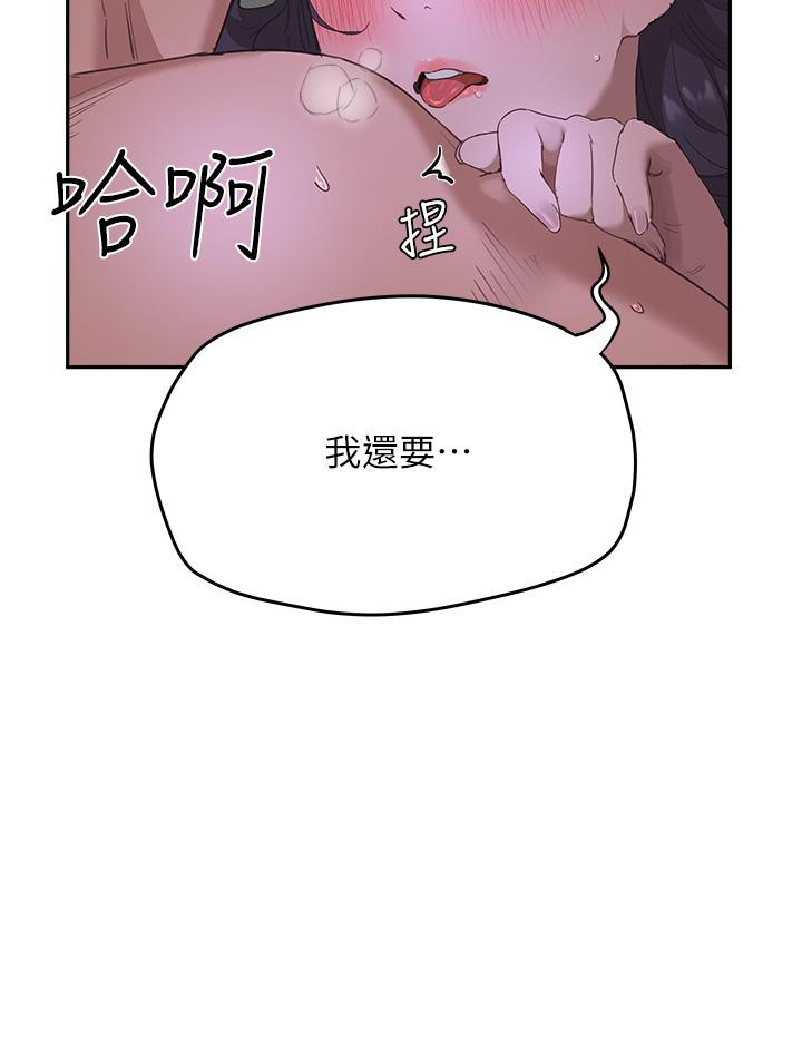 韩国漫画夏日深处韩漫_夏日深处-第32话-滚烫多汁的鲍鱼在线免费阅读-韩国漫画-第30张图片