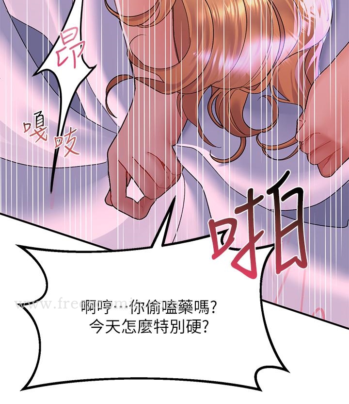 韩国漫画请滑入解锁韩漫_请滑入解锁-第27话-欠玩弄的前男友在线免费阅读-韩国漫画-第17张图片