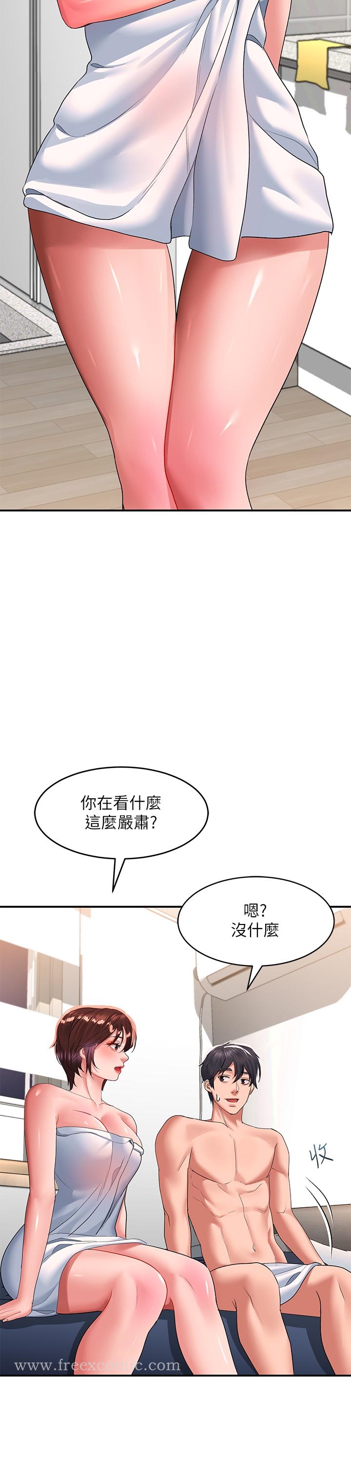 韩国漫画请滑入解锁韩漫_请滑入解锁-第27话-欠玩弄的前男友在线免费阅读-韩国漫画-第33张图片