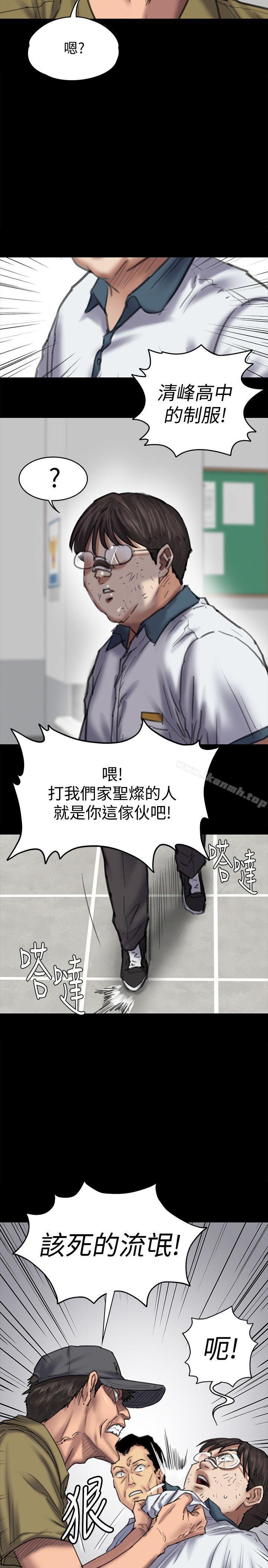 韩国漫画韩漫_傀儡-第84话-圣灿爸爸的和解条件在线免费阅读-韩国漫画-第5张图片