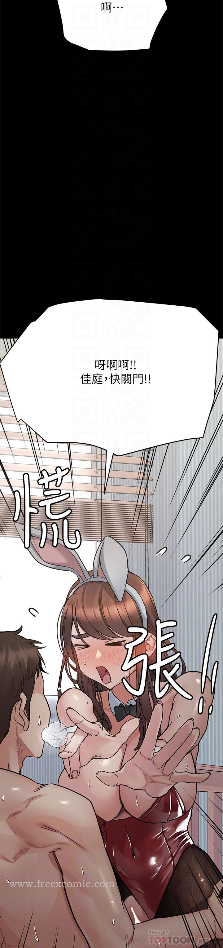 韩国漫画要对妈妈保密唷!韩漫_要对妈妈保密唷!-第69话-母女和解的火热夜晚在线免费阅读-韩国漫画-第6张图片