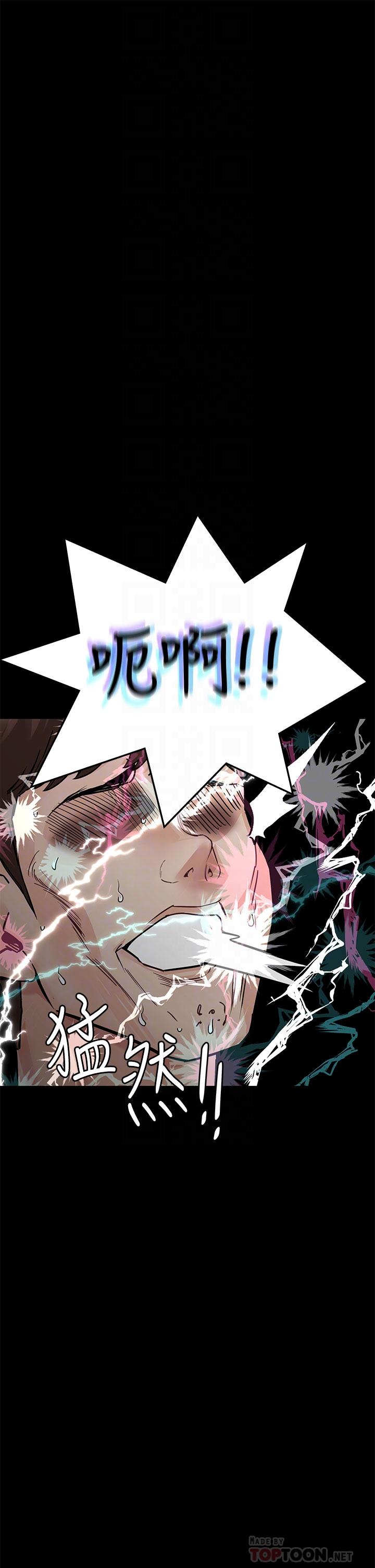 韩国漫画要对妈妈保密唷!韩漫_要对妈妈保密唷!-第69话-母女和解的火热夜晚在线免费阅读-韩国漫画-第10张图片