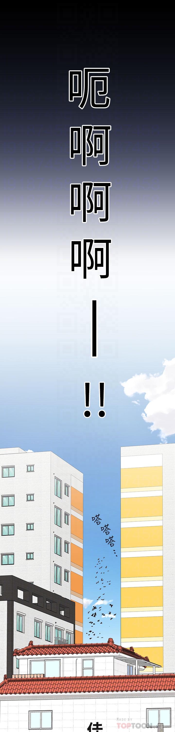 韩国漫画要对妈妈保密唷!韩漫_要对妈妈保密唷!-第69话-母女和解的火热夜晚在线免费阅读-韩国漫画-第12张图片