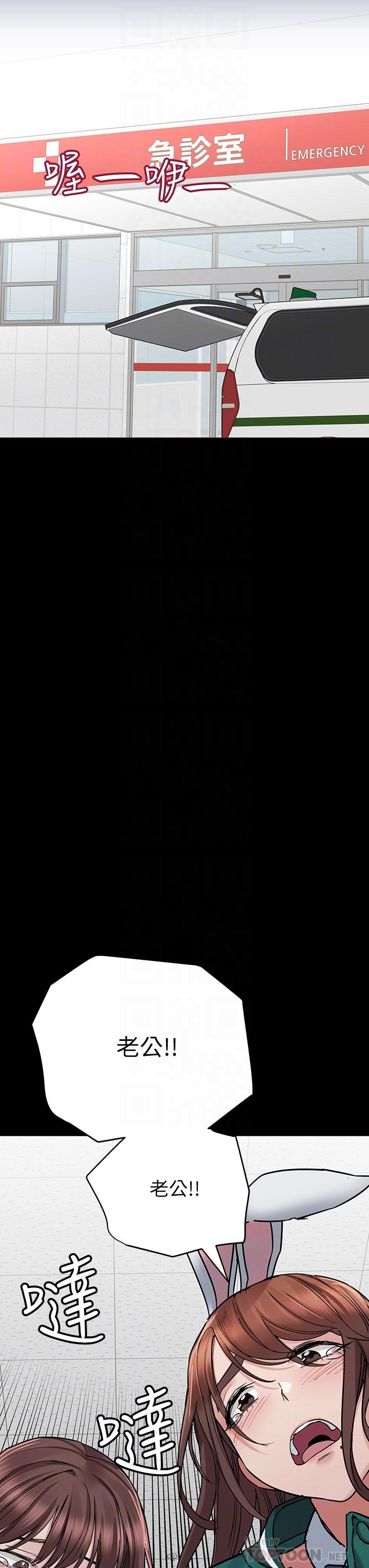 韩国漫画要对妈妈保密唷!韩漫_要对妈妈保密唷!-第69话-母女和解的火热夜晚在线免费阅读-韩国漫画-第14张图片