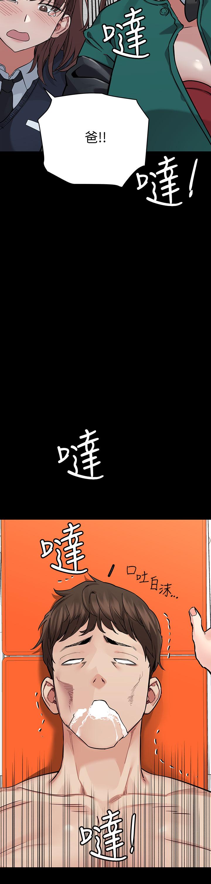 韩国漫画要对妈妈保密唷!韩漫_要对妈妈保密唷!-第69话-母女和解的火热夜晚在线免费阅读-韩国漫画-第15张图片