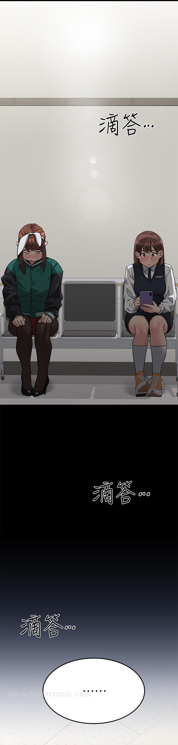 韩国漫画要对妈妈保密唷!韩漫_要对妈妈保密唷!-第69话-母女和解的火热夜晚在线免费阅读-韩国漫画-第19张图片