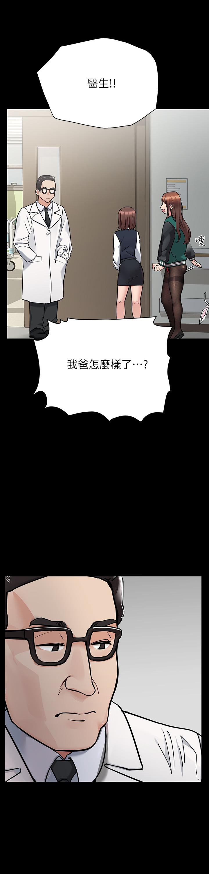韩国漫画要对妈妈保密唷!韩漫_要对妈妈保密唷!-第69话-母女和解的火热夜晚在线免费阅读-韩国漫画-第25张图片