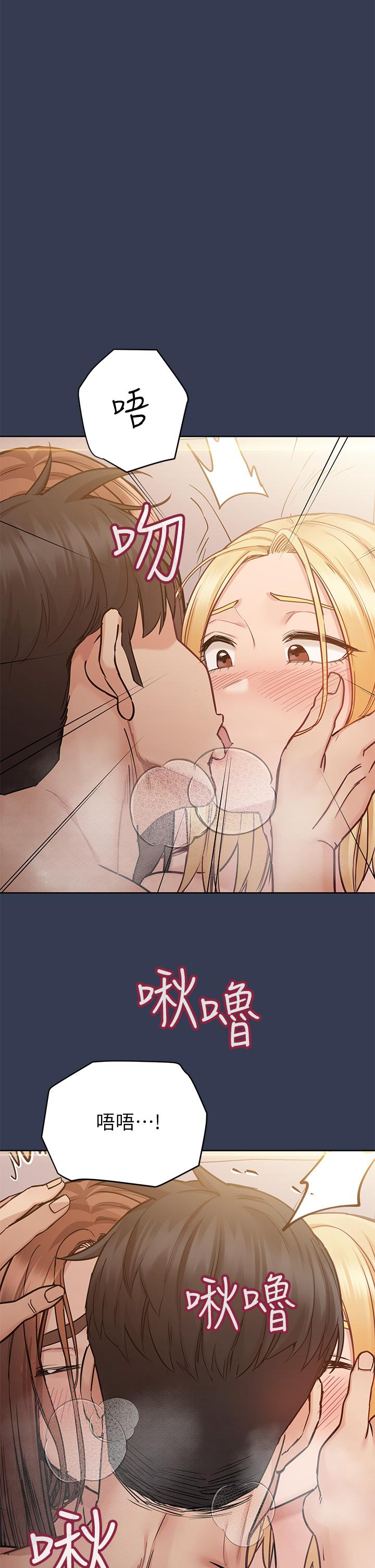 韩国漫画要对妈妈保密唷!韩漫_要对妈妈保密唷!-第69话-母女和解的火热夜晚在线免费阅读-韩国漫画-第45张图片