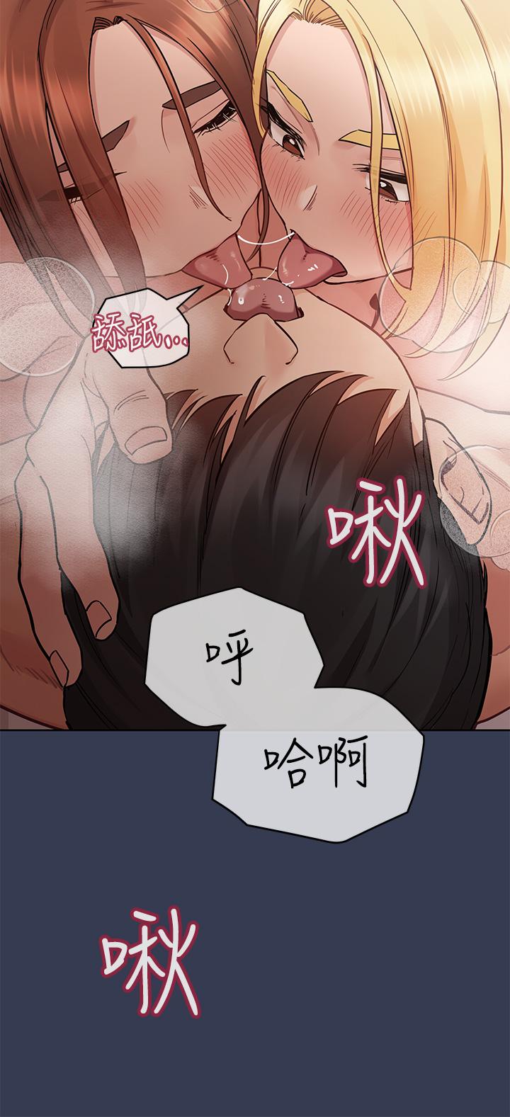 韩国漫画要对妈妈保密唷!韩漫_要对妈妈保密唷!-第69话-母女和解的火热夜晚在线免费阅读-韩国漫画-第47张图片