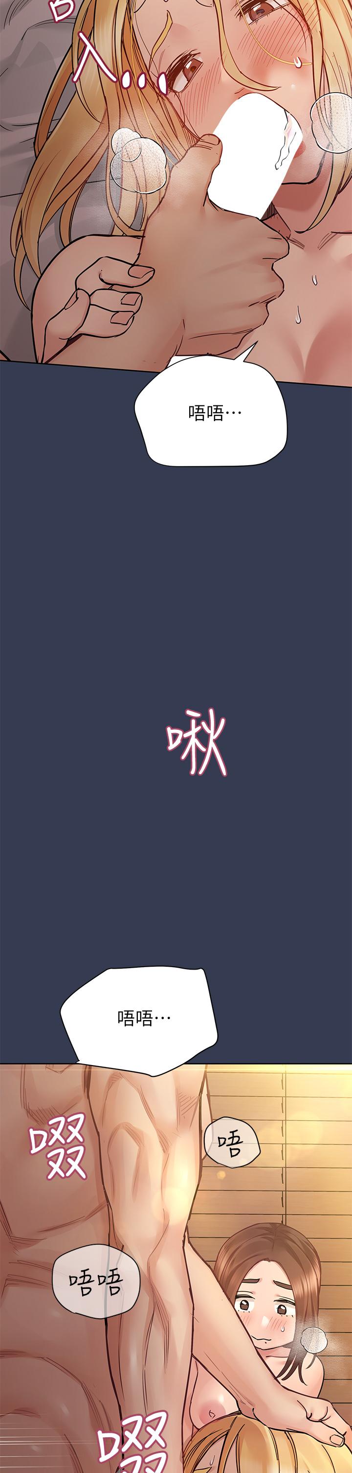 韩国漫画要对妈妈保密唷!韩漫_要对妈妈保密唷!-第69话-母女和解的火热夜晚在线免费阅读-韩国漫画-第52张图片