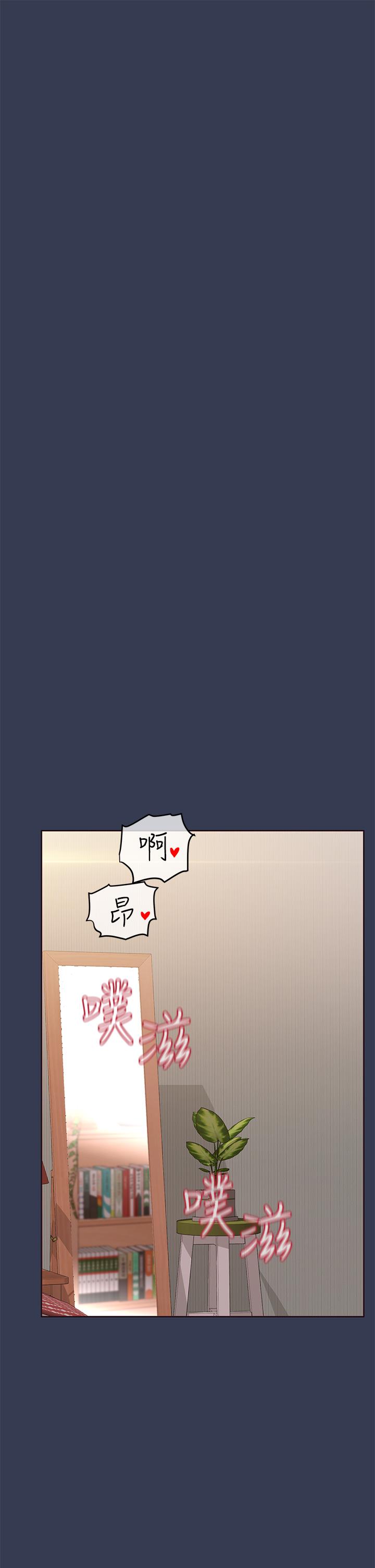 韩国漫画要对妈妈保密唷!韩漫_要对妈妈保密唷!-第69话-母女和解的火热夜晚在线免费阅读-韩国漫画-第54张图片