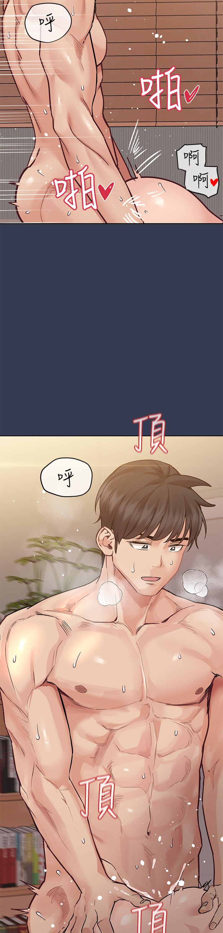 韩国漫画要对妈妈保密唷!韩漫_要对妈妈保密唷!-第69话-母女和解的火热夜晚在线免费阅读-韩国漫画-第57张图片