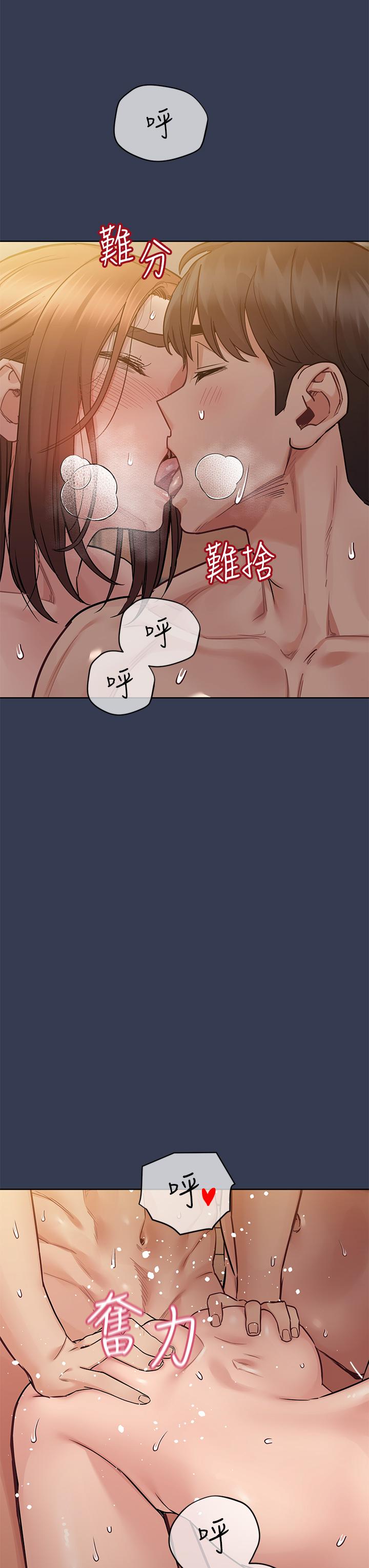 韩国漫画要对妈妈保密唷!韩漫_要对妈妈保密唷!-第69话-母女和解的火热夜晚在线免费阅读-韩国漫画-第62张图片