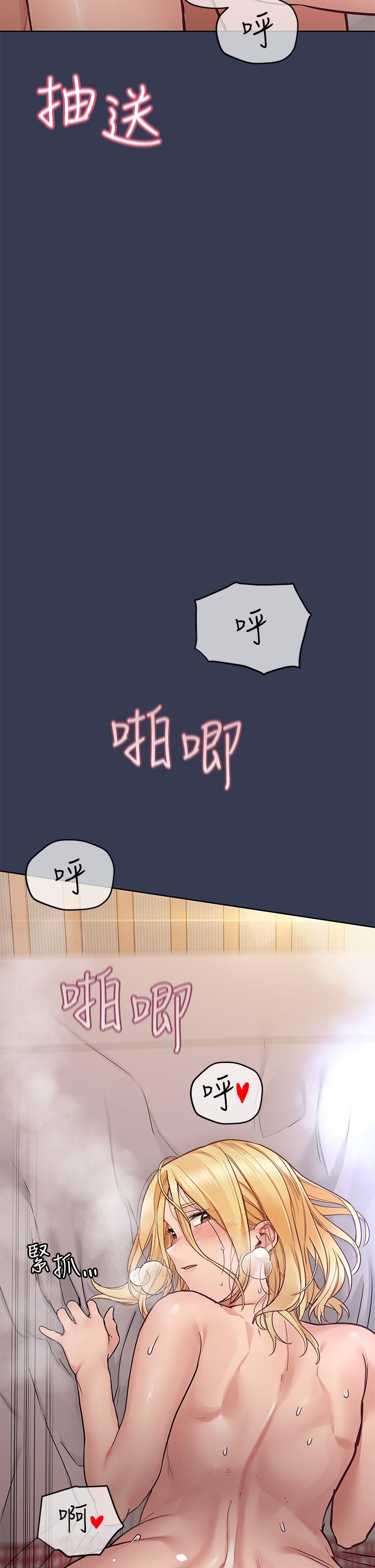 韩国漫画要对妈妈保密唷!韩漫_要对妈妈保密唷!-第69话-母女和解的火热夜晚在线免费阅读-韩国漫画-第63张图片