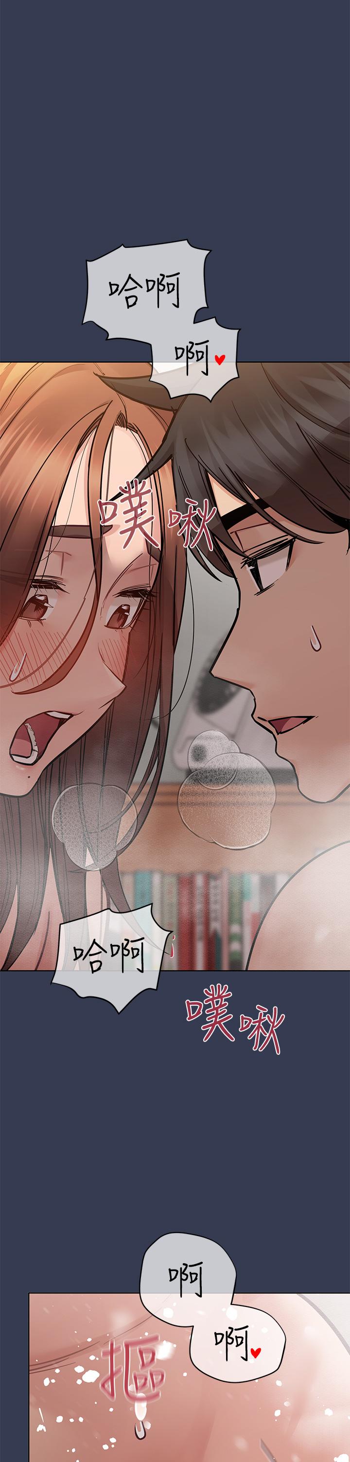 韩国漫画要对妈妈保密唷!韩漫_要对妈妈保密唷!-第69话-母女和解的火热夜晚在线免费阅读-韩国漫画-第67张图片