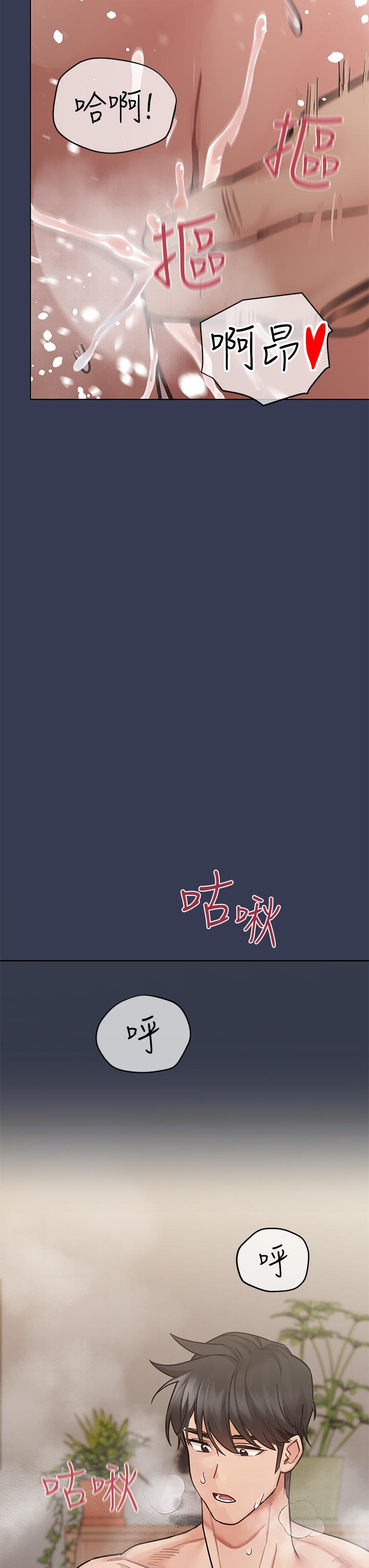 韩国漫画要对妈妈保密唷!韩漫_要对妈妈保密唷!-第69话-母女和解的火热夜晚在线免费阅读-韩国漫画-第68张图片