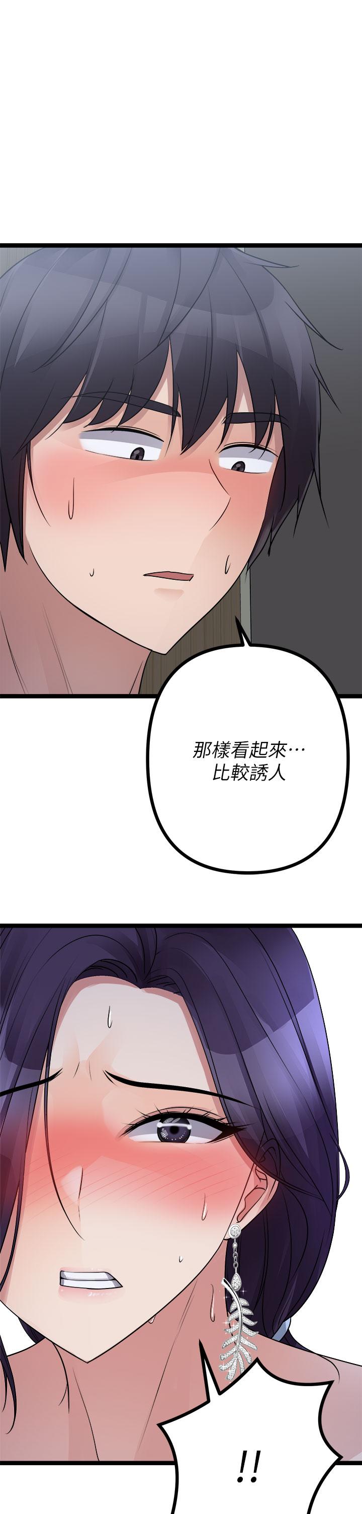 韩国漫画原味拍卖韩漫_原味拍卖-第22话-求你再更激烈的操我在线免费阅读-韩国漫画-第26张图片