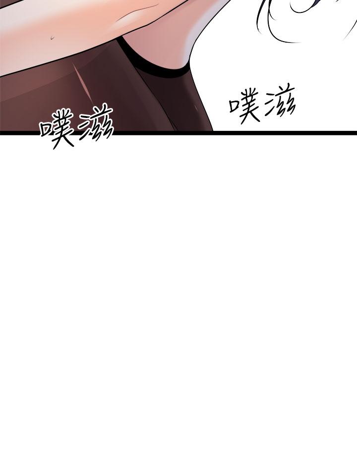 韩国漫画原味拍卖韩漫_原味拍卖-第22话-求你再更激烈的操我在线免费阅读-韩国漫画-第56张图片