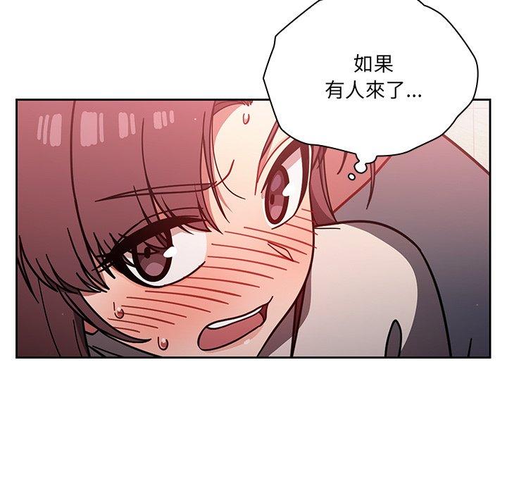 韩国漫画调教开关韩漫_调教开关-第7话在线免费阅读-韩国漫画-第13张图片