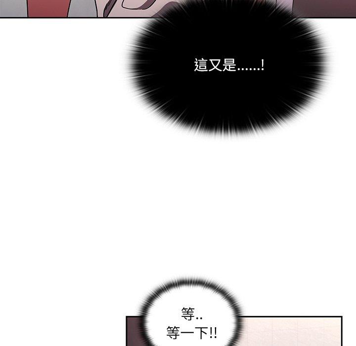 韩国漫画调教开关韩漫_调教开关-第7话在线免费阅读-韩国漫画-第59张图片