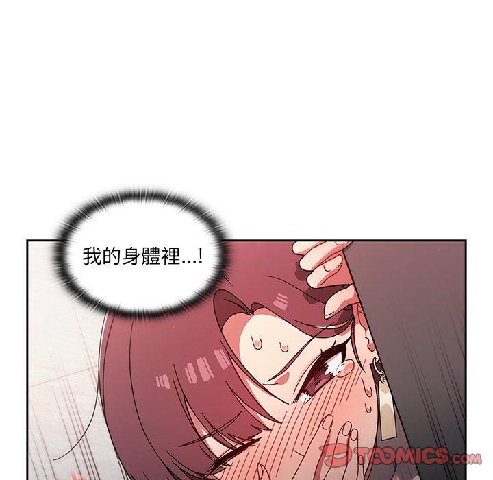 韩国漫画调教开关韩漫_调教开关-第7话在线免费阅读-韩国漫画-第68张图片