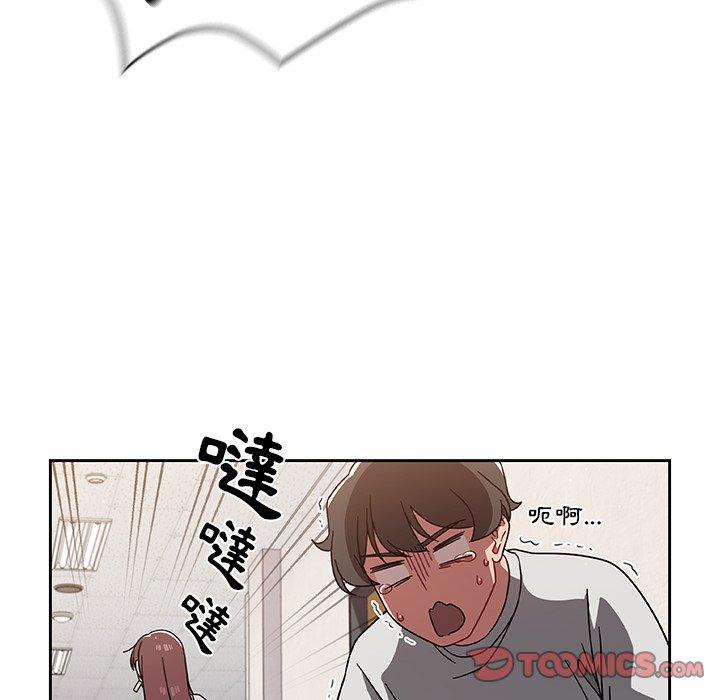 韩国漫画调教开关韩漫_调教开关-第7话在线免费阅读-韩国漫画-第102张图片