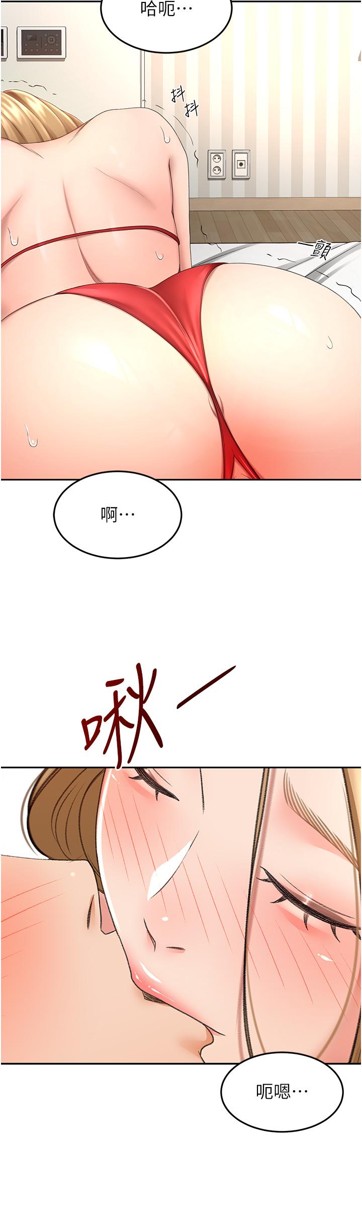 韩国漫画剑道学姐韩漫_剑道学姐-第55话-性感小野猫在线免费阅读-韩国漫画-第3张图片