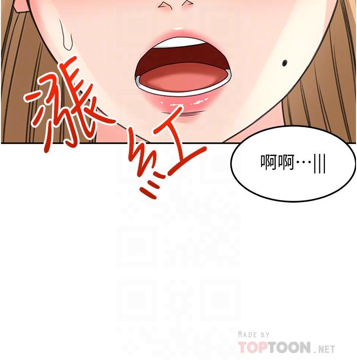 韩国漫画剑道学姐韩漫_剑道学姐-第55话-性感小野猫在线免费阅读-韩国漫画-第8张图片