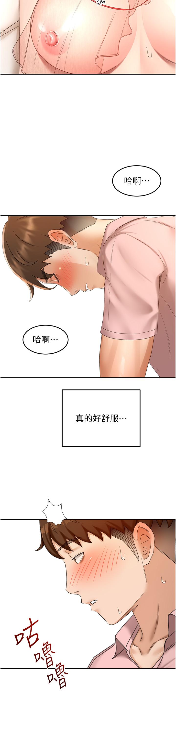 韩国漫画剑道学姐韩漫_剑道学姐-第55话-性感小野猫在线免费阅读-韩国漫画-第21张图片
