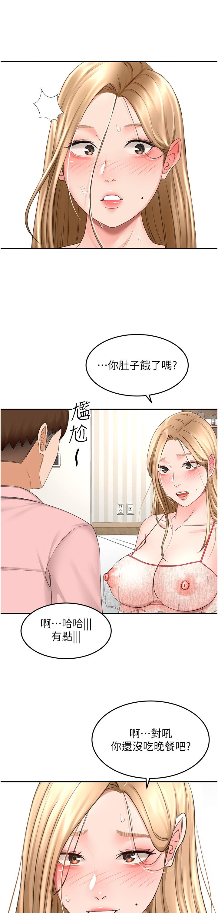 韩国漫画剑道学姐韩漫_剑道学姐-第55话-性感小野猫在线免费阅读-韩国漫画-第22张图片