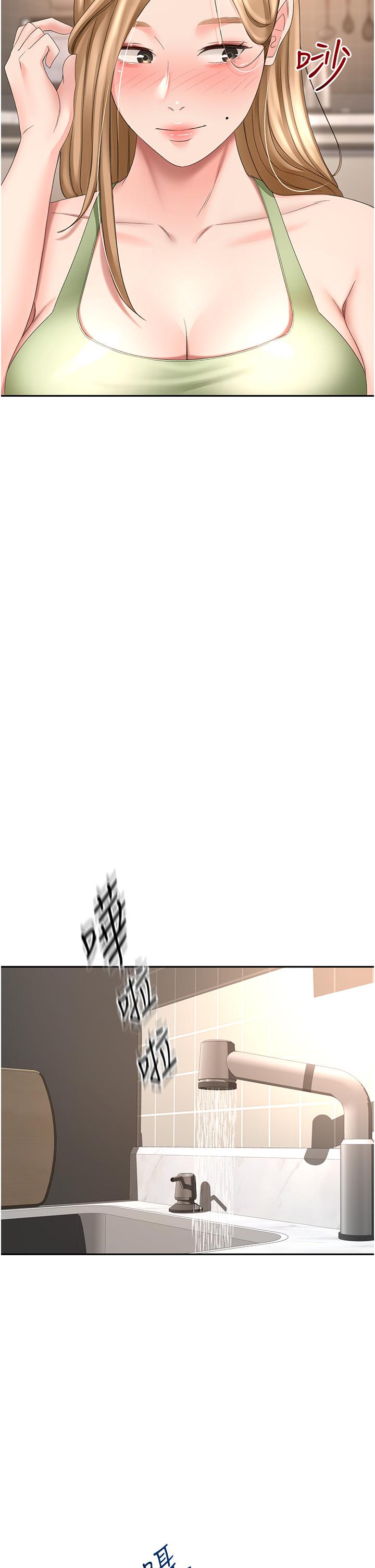 韩国漫画剑道学姐韩漫_剑道学姐-第55话-性感小野猫在线免费阅读-韩国漫画-第29张图片