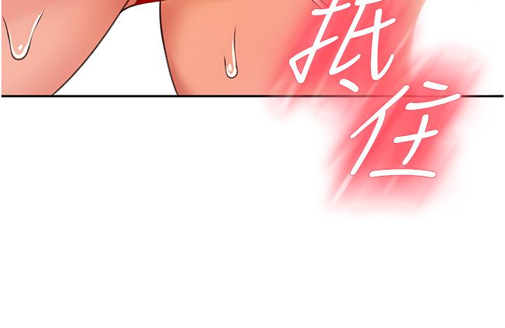 韩国漫画剑道学姐韩漫_剑道学姐-第55话-性感小野猫在线免费阅读-韩国漫画-第32张图片