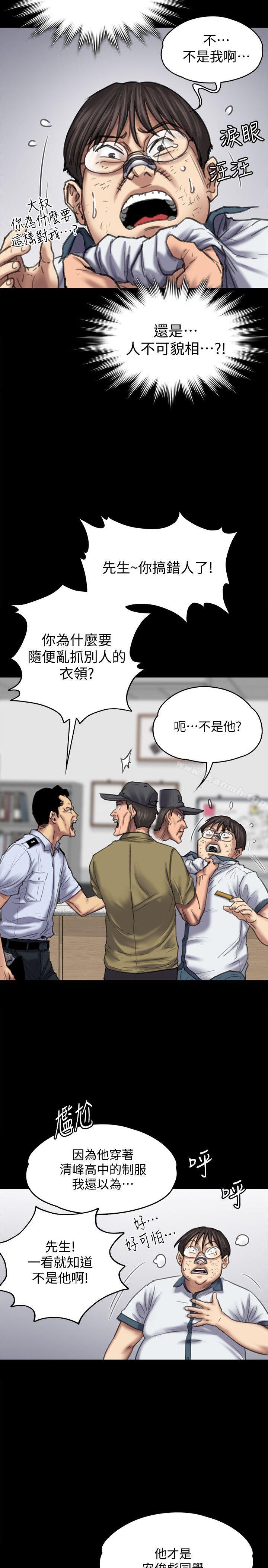 韩国漫画韩漫_傀儡-第84话-圣灿爸爸的和解条件在线免费阅读-韩国漫画-第8张图片