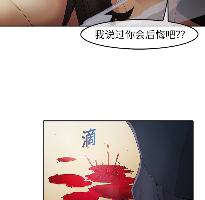 韩国漫画梦蝶韩漫_梦蝶-第1话在线免费阅读-韩国漫画-第140张图片