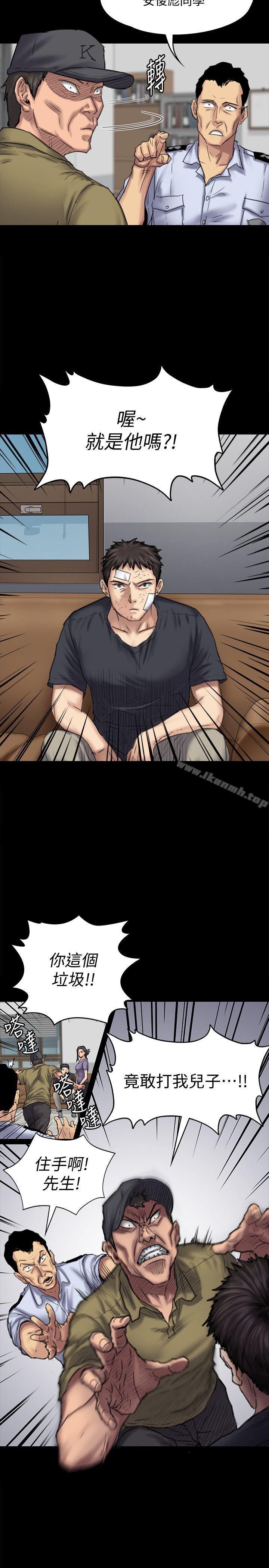 韩国漫画韩漫_傀儡-第84话-圣灿爸爸的和解条件在线免费阅读-韩国漫画-第9张图片