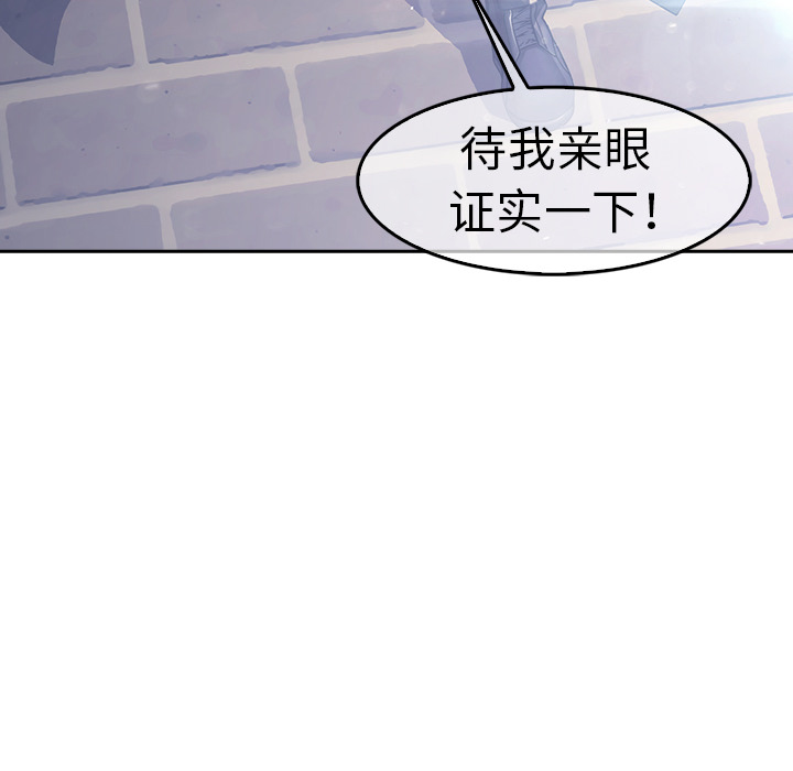 韩国漫画梦蝶韩漫_梦蝶-第1话在线免费阅读-韩国漫画-第174张图片