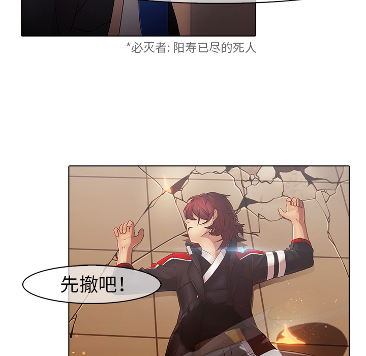 韩国漫画梦蝶韩漫_梦蝶-第3话在线免费阅读-韩国漫画-第23张图片