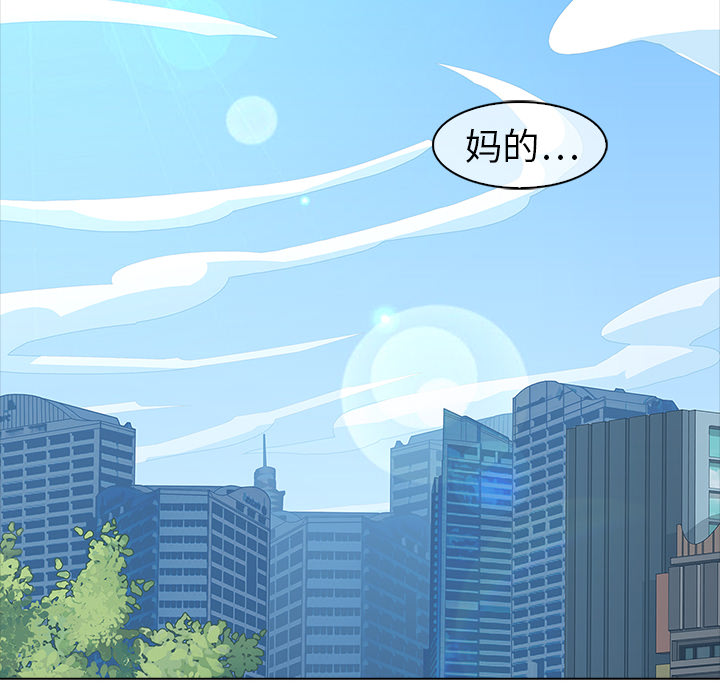 韩国漫画梦蝶韩漫_梦蝶-第3话在线免费阅读-韩国漫画-第67张图片