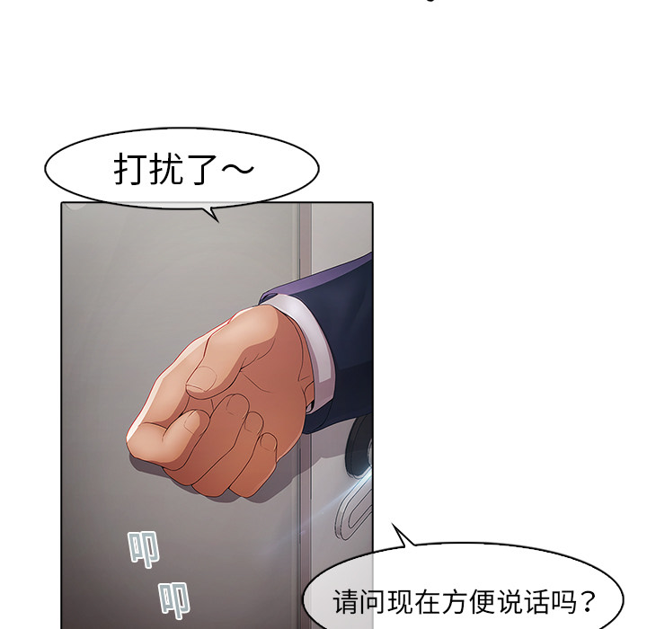 韩国漫画梦蝶韩漫_梦蝶-第4话在线免费阅读-韩国漫画-第11张图片