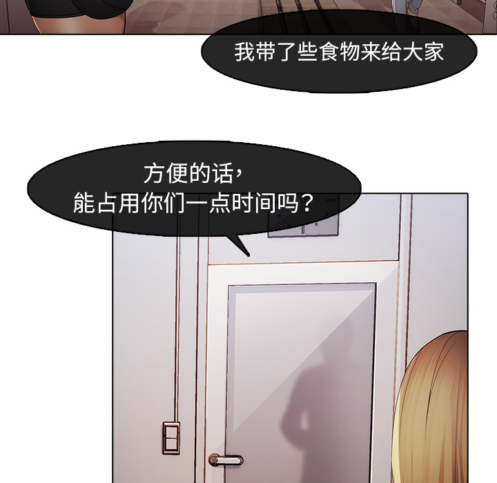 韩国漫画梦蝶韩漫_梦蝶-第4话在线免费阅读-韩国漫画-第13张图片