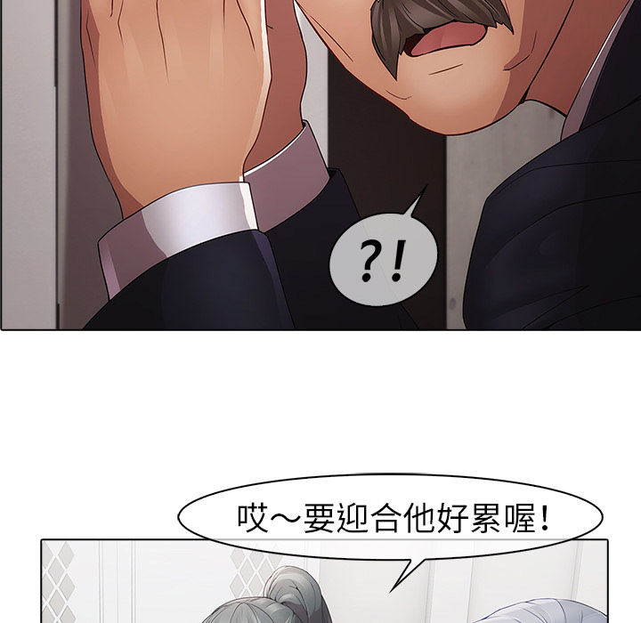 韩国漫画梦蝶韩漫_梦蝶-第4话在线免费阅读-韩国漫画-第31张图片