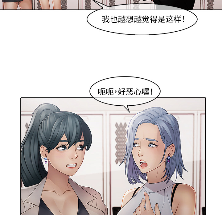 韩国漫画梦蝶韩漫_梦蝶-第4话在线免费阅读-韩国漫画-第34张图片