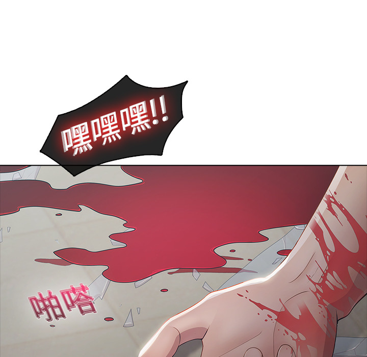 韩国漫画梦蝶韩漫_梦蝶-第4话在线免费阅读-韩国漫画-第81张图片